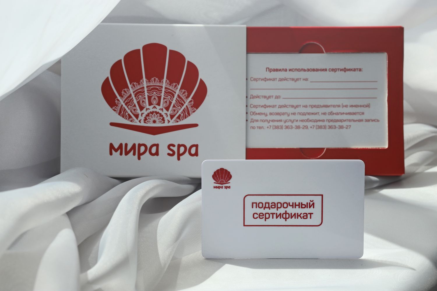 Два варианта упаковки для сертификата предлагает центр «Мира СПА» 